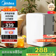 美的（Midea）迷你冰箱小冰箱小型家用車載戶外露營冷藏制冷加熱宿舍出租房辦公室電冰箱節(jié)能省電DC-15D01MB