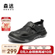 森達運動涼鞋男2025秋新網(wǎng)面透氣厚底休閑鞋QJ032CM5 黑色 40
