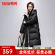 鴨鴨（YAYA）2025冬季新款羽絨服女韓版休閑寬松中長(cháng)款加厚鴨絨保暖外套MY 黑色 M (160)