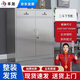 豐龍304不銹鋼矮柜室外工具文件儲物收納小柜抽屜帶鎖床頭柜-二斗下節(jié)