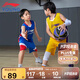 李寧（LI-NING）童裝兒童比賽套裝男小大童籃球無(wú)袖背心短褲專(zhuān)業(yè)套裝140YATV093-3