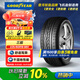 固特異（Goodyear）汽車輪胎 225/60R16 98V EXCELLENCE 三能 適配雪鐵龍