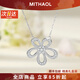 MITHAOL滿(mǎn)鉆太陽(yáng)花項鏈女輕奢高級感五瓣花吊墜鎖骨鏈情人節禮物送女生 太陽(yáng)花項鏈【附近倉次日達】 情人節紀念日生日禮物送女友