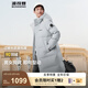 波司登（BOSIDENG）2025新款羽絨服男女同款過膝長款連帽90絨面包服外套 【店長推薦】淡灰藍(lán)|5979 XL 175/96A 體重約140-155斤