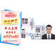 2026版李煥邏輯72技MBA MPA MPAcc MEM 管理類與經(jīng)濟(jì)類綜合能力邏輯72技