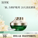 佰草集眼霜女 太極肌源啵啵眼霜 緊致眼周淡化眼紋修護(hù)眼部護(hù)理 太極肌源修護(hù)眼霜15g(老版）