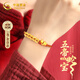 中國黃金（CHINA GOLD）五帝錢(qián)黃金手鏈女足金卷卷蛇本命年手繩生日禮物送女友老婆紀念日 卷卷蛇足金五帝錢(qián)紅繩手鏈+證書(shū)禮盒