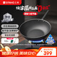 三禾無(wú)涂層不粘炒鍋炒菜鍋鈦合金鈦鈦鍋32cm天穹黑配鋼鏟LC32S1