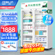 博津 藥品陰涼柜藥品醫用藥品冷藏柜立式疫苗冰箱GSP認證藥品柜藥品專(zhuān)用冷藏箱醫院藥品冰箱藥房冷藏柜 雙門(mén)800L（一級能效）【陰涼/冷藏一體】
