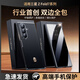 ENBANDA適用于三星Z Fold7手機殼超薄鉸鏈全包w25凱夫拉皮紋保護殼zfold6全包防摔w24高檔商務(wù)外殼高級新 高清【秘影黑】凱夫拉皮紋丨雙中軸保護 三星 ZFlod7