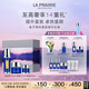 萊珀妮（La Prairie）魚子套裝護膚品(反重力精華50ml+面霜+眼霜)緊致七夕情人節(jié)禮物