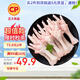 CP正大食品 雞爪 凈重2斤 單個(gè)雞爪約40-50g 生鮮冷凍鳳爪燒烤