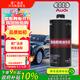 奧迪（AUDI）原廠(chǎng)剎車(chē)油剎車(chē)液制動(dòng)液 A1/A3/A4L/A5/A6L/TT全系適用1L裝