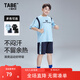 小豬托尼男童運(yùn)動套裝夏季薄款透氣快干男大童兒童胖童裝加大加肥 鑲邊拼色套裝藏青 170 合適165-170身高，130-150斤