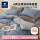 NAVIGARE意大利小帆船被套單件純棉100%全棉單人學(xué)生宿舍被罩150x200cm