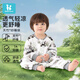 baby friend嬰兒睡袋竹棉寶寶連體睡衣兒童防踢被子春秋前4后2紗布睡袋 100碼