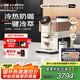 咖博士（Dr.coffee）【國家補(bǔ)貼15%】全自動(dòng)咖啡機(jī)意式家用小型冷熱雙萃研磨一體機(jī)一鍵現(xiàn)磨冷萃H2pro