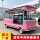 電動(dòng)小吃車(chē)多功能餐車(chē)商用推車(chē)移動(dòng)擺攤車(chē)燒烤炸串奶茶早餐地攤車(chē) 電動(dòng)小吃車(chē)定金