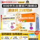 扶娃 葡萄糖酸鈣鋅口服溶液10ml*96支 兒童補鈣賴(lài)氨酸液體鈣用于治療缺鈣鋅引起的小兒生長(cháng)發(fā)育遲緩厭食