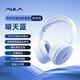 狼蛛（AULA）G1雙模游戲耳機(jī)頭戴式電腦耳機(jī)電競(jìng)內(nèi)置麥克風(fēng)有線藍(lán)牙競(jìng)芯片吃雞網(wǎng)吧神器fps 【雙模鏈接|HIFI音質(zhì)】天空藍(lán)