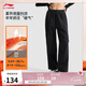李寧加絨保暖直筒運(yùn)動(dòng)長褲女子春季新款簡約百搭運(yùn)動(dòng)褲子AYKU738