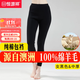 恒源祥【澳洲進(jìn)口100%純羊毛】女毛線(xiàn)褲中厚全羊毛打底針織保暖褲秋冬季