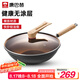 康巴赫鐵鍋無涂層炒鍋精鐵炒菜鍋電磁爐燃?xì)庠钔ㄓ缅伨?2cm