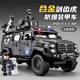 中精質(zhì)造大號劍齒虎裝甲車模型合金警車防爆特警車110兒童小汽車玩具男孩 劍齒虎特警防爆車/超大號 四開門+回力功能+禮盒