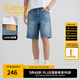 卡賓（CABBEEN）【冰氧吧藍?！恐蓖才Ｗ卸萄澞?025夏新款涼感透氣休閑五分褲 蔚藍色47 30 /175/L