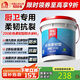 雨虹防水 雨虹200彩色柔韌型 廚房衛(wèi)生間防水涂料 墻地面通用18kg