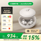 聲闊（SoundCore）【國家補貼】Sleep A20睡眠耳機無線藍(lán)牙隱形入耳式睡覺不壓耳降噪隔音耳塞助眠適用蘋果華為小米