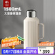 特美刻（TOMIC）保溫壺家用燜茶壺316不銹鋼辦公溫顯熱水壺泡茶壺國慶中秋禮