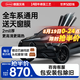漢高汽車貼膜玻璃膜高清隔熱防爆車膜車窗前擋全車防曬太陽(yáng)膜適用特斯拉奔馳寶馬奧迪