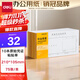 得力(deli)10本裝210*105mm原始憑證粘貼單 75張/本 通用財務(wù)手寫(xiě)單據票據 財會(huì )辦公用品  3476