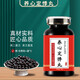 北京同仁堂養心定悸丸 200克大瓶裝 傳統工藝 藥食同源 200g/瓶(發(fā)5瓶)鞏固裝