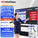 鴻合（HiteVision）教學(xué)一體機培訓會(huì )議平板智能觸摸屏多媒體電子白板 T6-65英寸雙系統8+256g移動(dòng)架+投屏器+筆
