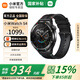 小米Watch S4 小米智能手表 小米YU7/SU7汽車(chē)鑰匙 心率血氧監測 網(wǎng)絡(luò )藍牙雙模對講 男表女表 Watch S4 47mm 大表 黑彩虹