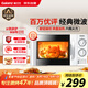 格蘭仕微波爐家用小型 360°轉(zhuǎn)盤快捷加熱旋鈕操控易潔內(nèi)膽D4老人適用操作便捷