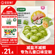 寶寶饞了兒童水餃牛肉玉米水餃144g速凍餃子速食早餐半成品送嬰幼兒輔食譜