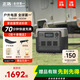 正浩【睿 RIVER 2Pro】 70分鐘閃充移動電源戶外電源220V 800W大容量自駕車載露營便攜充電寶電池 800W 768Wh 【睿2pro】