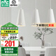 雷士（NVC）現(xiàn)代簡約led三頭吊線吊燈客廳燈餐廳燈臥室燈中山燈具燈飾 繁星-白（帶7瓦三色光源）
