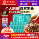 同仁堂北京同仁堂即食海參 大連遼參3斤24-30只固形物超80%海鮮中秋禮盒