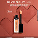 紀梵希（Givenchy）明星修顏蜜蜜桃橘11ml修飾倦容生日禮物送女生化妝品