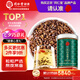 同仁堂品牌 北京同仁堂決明子300g炒制熟決明子泡養(yǎng)生花草茶