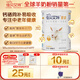 佳貝艾特（Kabrita）營(yíng)嘉高鈣富硒 中老年成人羊奶粉800克 高鈣高蛋白