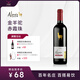 ALPACA金羊駝葡萄酒智利名莊女士紅酒原瓶進(jìn)口 750ml單支 金羊駝赤霞珠單支裝