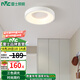 雷士（NVC）玄關(guān)走廊過道燈Ra95高顯分段調(diào)光led吸頂陽臺(tái)燈現(xiàn)代簡約燈具燈飾 圓形白色高顯過道燈