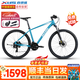 喜德盛（xds）新黑客500山地車(chē)自行車(chē)成人24速油碟鋁合金車(chē)架27.5大輪越野男士 青綠/白|油壓碟剎| 24速 17寸（身高170~185cm）