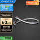 九牧（JOMOO）不銹鋼金屬冷熱進(jìn)水馬桶熱水器軟管60cm H5688-060101C-1