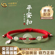中國黃金（CHINA GOLD）925銀和田玉平安扣手鏈平平安安編織手繩送女友七夕生日禮物女生 【招財納福】平結(jié)紅繩款+璽晶級和田玉平安扣